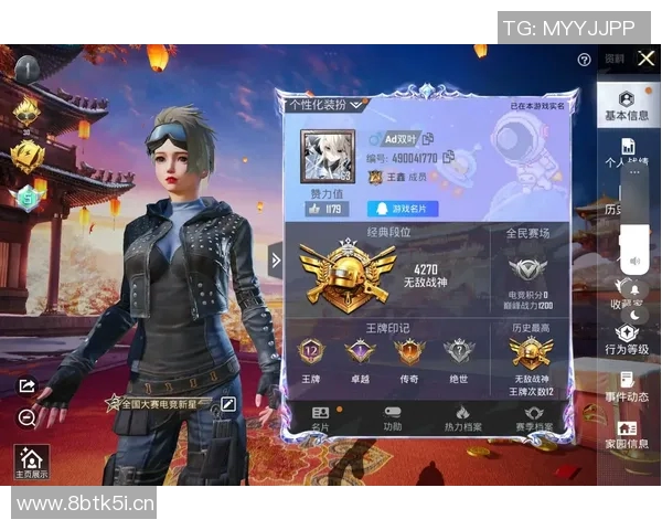 权威发布和平精英技术实力榜单揭示游戏开发者竞争新趋势