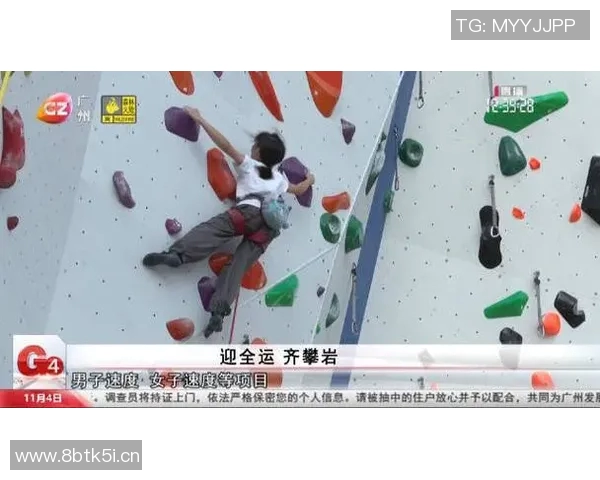 杭州极限运动队在世界攀岩锦标赛中以66分领先积分榜争夺冠军之路开启