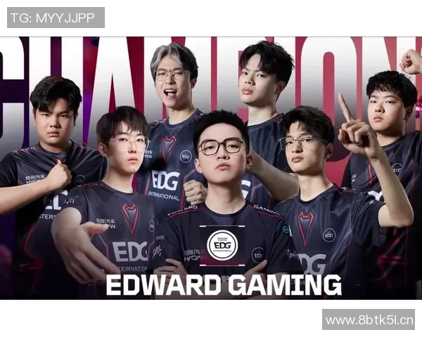 深入分析EDG战队的防守反击策略与战术执行