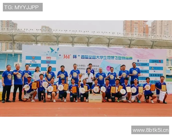 极限运动嘉年华精彩回顾成都飞盘队展现非凡实力与团队精神